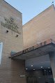 Negocio Hospital Clínico Veterinario Complutense